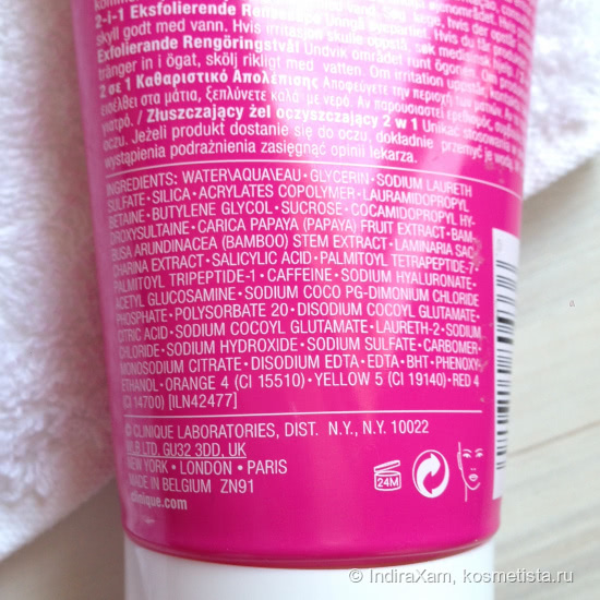Мой розовый любимчик Clinique Pep start 2-in-1 Exfoliating Cleanser