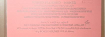 Универсальный солдат? - Пожалуй, в некотором роде... Urban Decay Naked Flushed