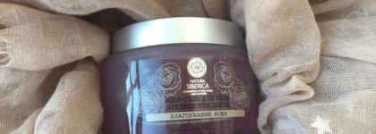 О том, почему я больше не буду приобретать понравившийся мне продукт Aqua-гель для Тела «Арктические цветы» Natura Siberica