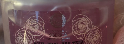 О том, почему я больше не буду приобретать понравившийся мне продукт Aqua-гель для Тела «Арктические цветы» Natura Siberica