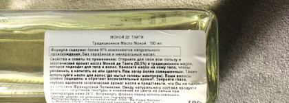 Мои любимые волосы. Борьба. Сражение, которое я выиграю