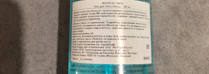 Мои любимые волосы. Борьба. Сражение, которое я выиграю