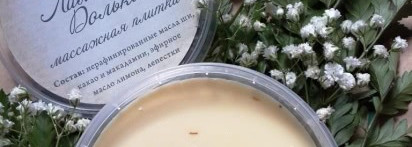 Мое любимое трио от Мыловаренной компании СпивакЪ