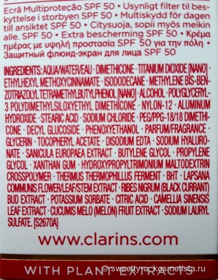 Защита и восстановление кожи летом со средствами марки Clarins