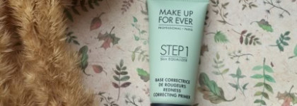 Базовый набор: мои базы под макияж от Make up for ever, Smashbox, Clarins, Sweetscents