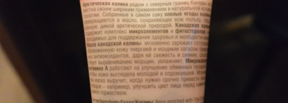 Две бюджетных маски: что почем?