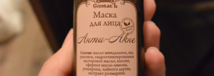 Две бюджетных маски: что почем?