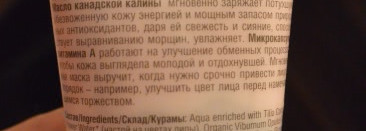 Две бюджетных маски: что почем?