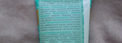 Две бюджетных маски vol. 2