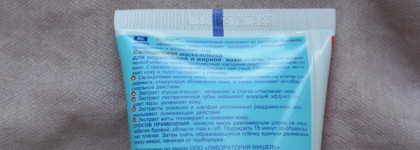 Две бюджетных маски vol. 2