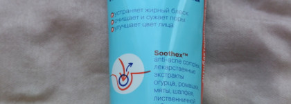 Две бюджетных маски vol. 2