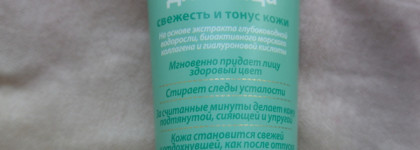 Две бюджетных маски vol. 2