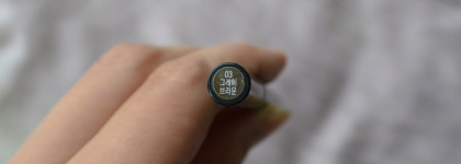 Карандаш для бровей Tony Moly Lovely Eyebrow Pencil 03