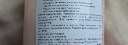 Kharisma Voltage: шампунь и маска для волос