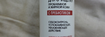 Кора: обзор средств ухода для жирной кожи и крема для век