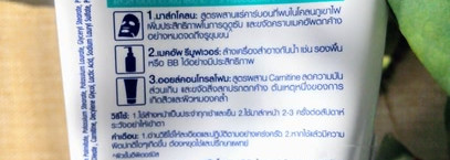 "Азиатская" Nivea Make Up Expert черная пенка с абсорбирующим углем. Для демакияжа и очищения