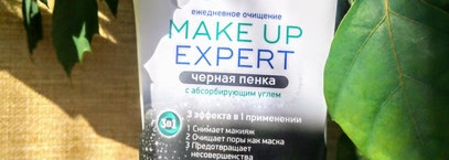 "Азиатская" Nivea Make Up Expert черная пенка с абсорбирующим углем. Для демакияжа и очищения