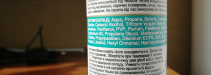 Разве только для побаловаться. Бальзам-ополаскиватель Pantene Pro-V Воздушная пенка Aqua Light для тонких, склонных к жирности волос