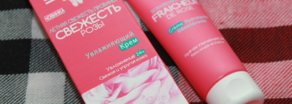 Не только гели для душа. Крем для лица Le Petit Marseillais Soin Ressourçant Fraicheur de Rose