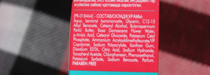 Не только гели для душа. Крем для лица Le Petit Marseillais Soin Ressourçant Fraicheur de Rose