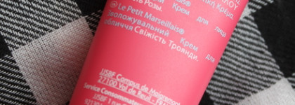 Не только гели для душа. Крем для лица Le Petit Marseillais Soin Ressourçant Fraicheur de Rose