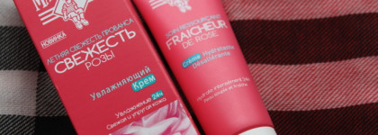 Не только гели для душа. Крем для лица Le Petit Marseillais Soin Ressourçant Fraicheur de Rose