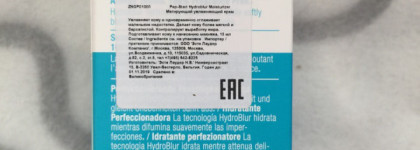 Действительно ли эффект фотошопа? Clinique Pep-Start 2-in-1 Exfoliating Cleanser и Clinique Pep-Start Hydroblur Moisturizer