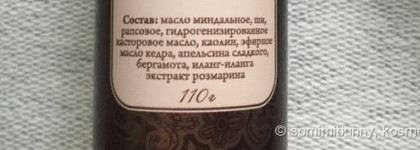 Большой обзор продуктов от СпивакЪ