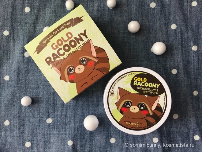 Гидрогелевые патчи для глаз Gold Racoony Hydrogel Eye & Spot Patch