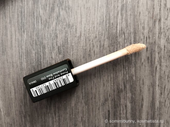 Catrice база под тени Prime And Fine Eyeshadow Base 010