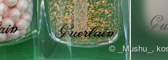 Волшебные базы от Guerlain – одно нажатие и Вы попадете в сказку