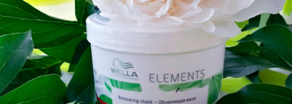 Требовательная блондинка и Wella Professionals Elements Renew Mask