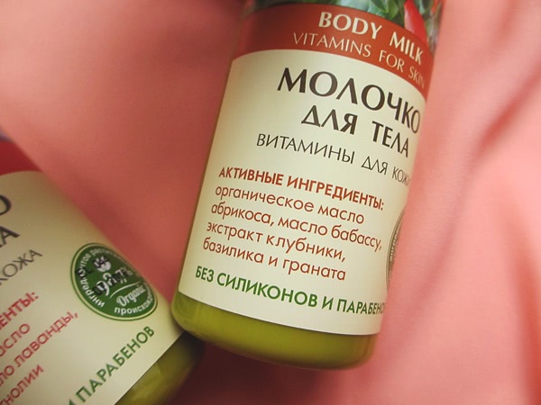 Молочко для тела Ecolab - какое выбрать?