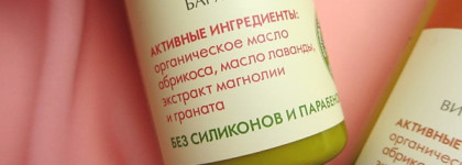 Молочко для тела Ecolab - какое выбрать?