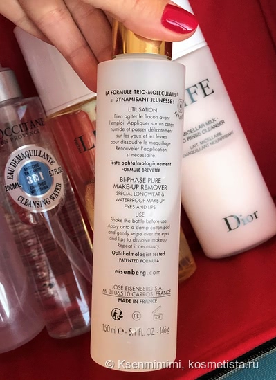 Мои помощники в очищении кожи лица: Dior, L'Occitane, Kanebo, Estée Lauder, Eisenberg