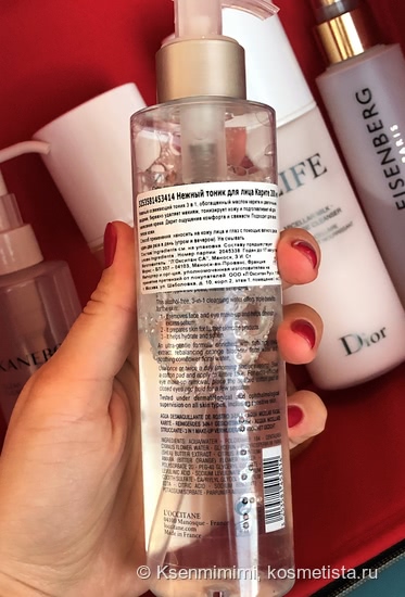 Мои помощники в очищении кожи лица: Dior, L'Occitane, Kanebo, Estée Lauder, Eisenberg