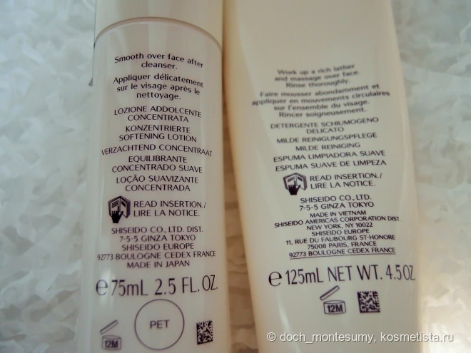 Рождение любви к Shiseido