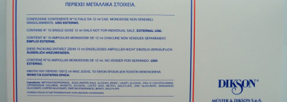 Dikson Structur Fort - Средство мгновенного действия для восстановления волос