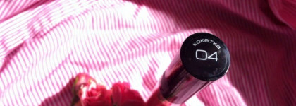 В розовом цвете. Блеск для губ Stellary в оттенке 04