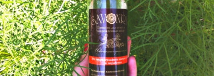 Органические шампунь и маска с умопомрачительными ароматами от Savonry