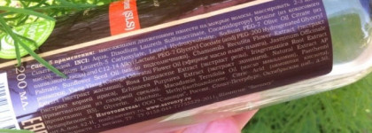 Органические шампунь и маска с умопомрачительными ароматами от Savonry