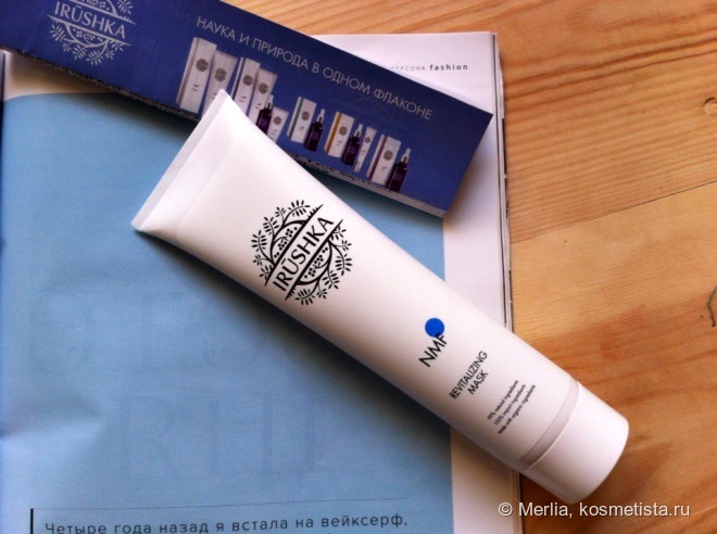 SOS - спасение обезвоженной и сухой кожи - маска для лица NMF Revitalizing Mask от Irushka