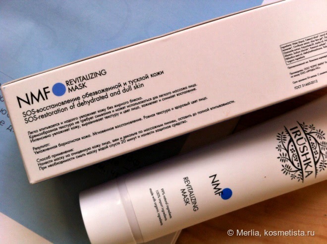SOS - спасение обезвоженной и сухой кожи - маска для лица NMF Revitalizing Mask от Irushka