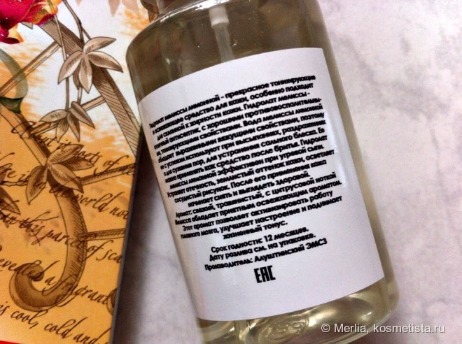Маска для лица с натуральным клюквенным пюре