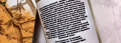 Маска для лица с натуральным клюквенным пюре "Красавица болотная" и освежающий гидролат мелиссы лимонной - идеальные продукты для жирной кожи с пигментацией
