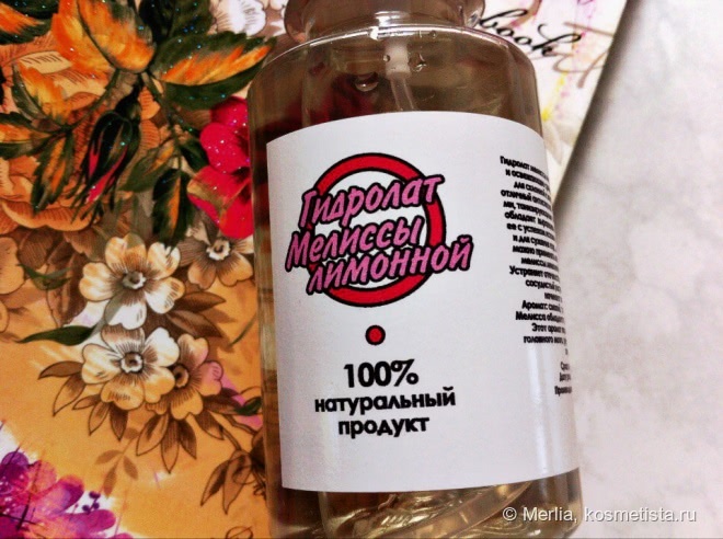 Маска для лица с натуральным клюквенным пюре