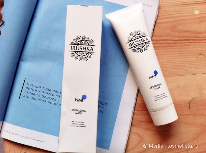 SOS - спасение обезвоженной и сухой кожи - маска для лица NMF Revitalizing Mask от Irushka