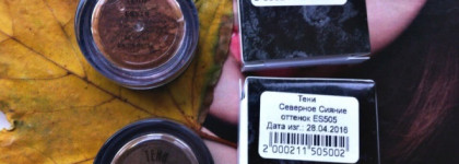 Северное сияние. Минеральные тени для век KM Cosmetics и кисть для теней