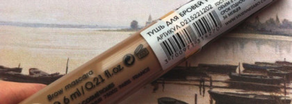 Новинка! Какая она из себя? - Тушь для бровей Vivienne Sabo Brow Arcade