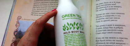 Нежное и тщательное очищение кожи - гель для душа The Face Shop Green Tea Mild Body Wash